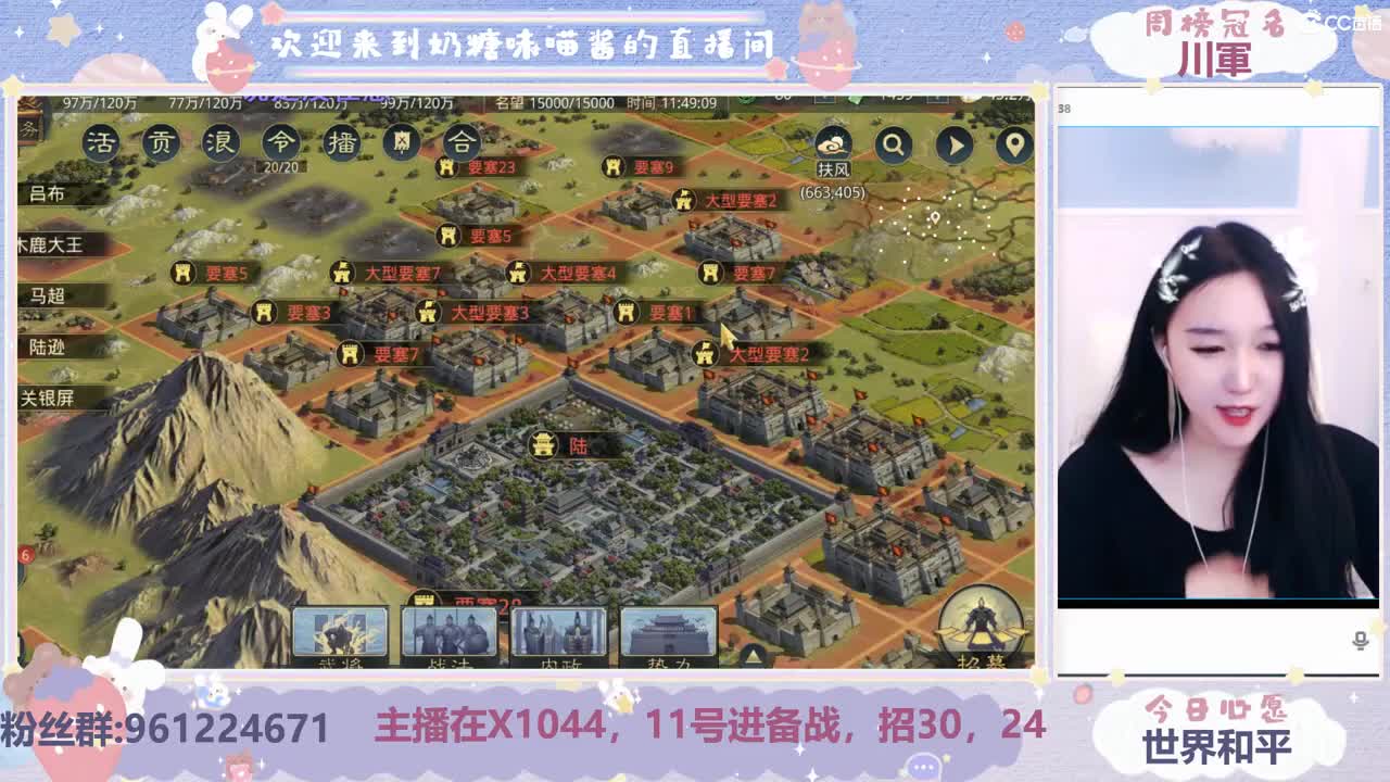 快进备战了招人 第1段