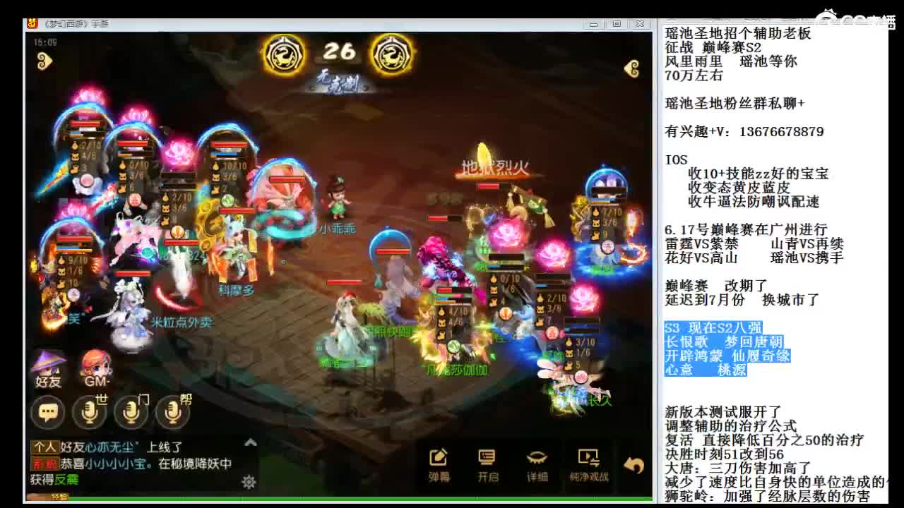 神威指挥江星儿！点cao他！！！！ 第2段