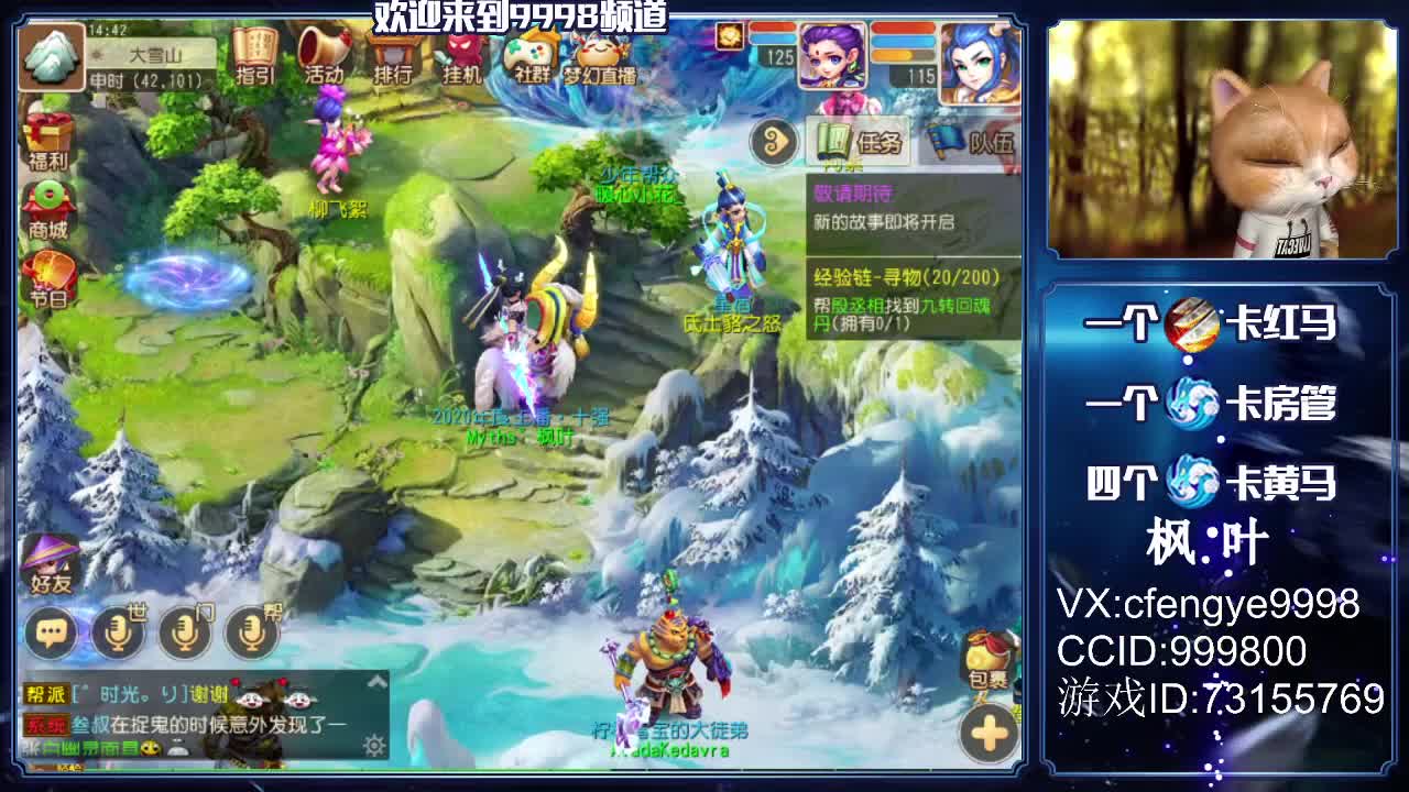 资深老教授！~免费接资源咯 第2段