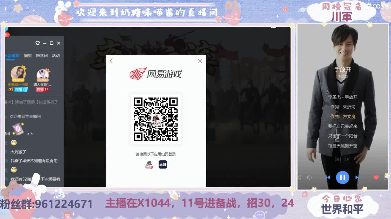 快进备战了招人