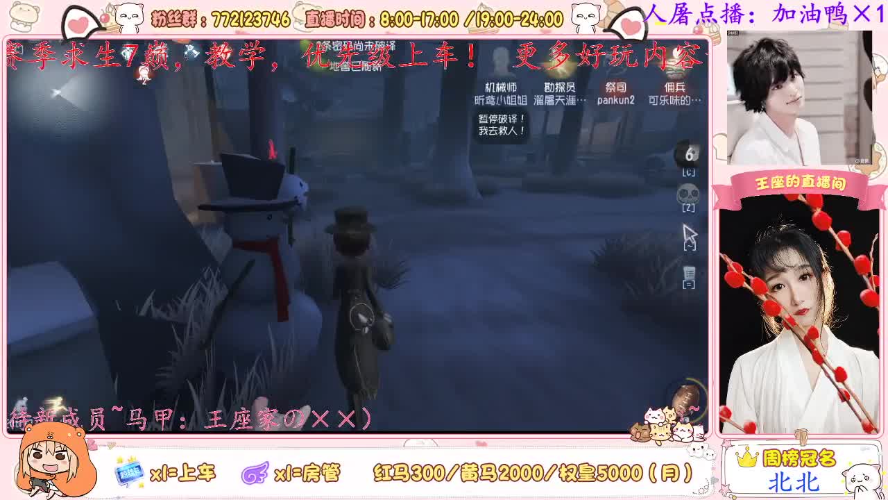 一年四季都想睡觉！