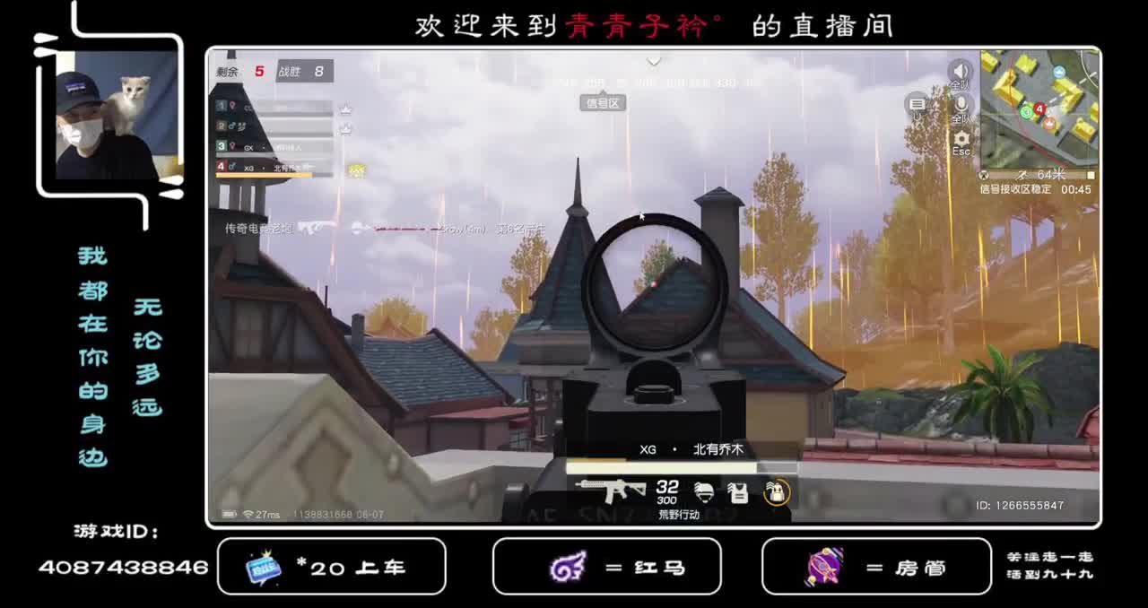 爱  始于心动！ 第1段