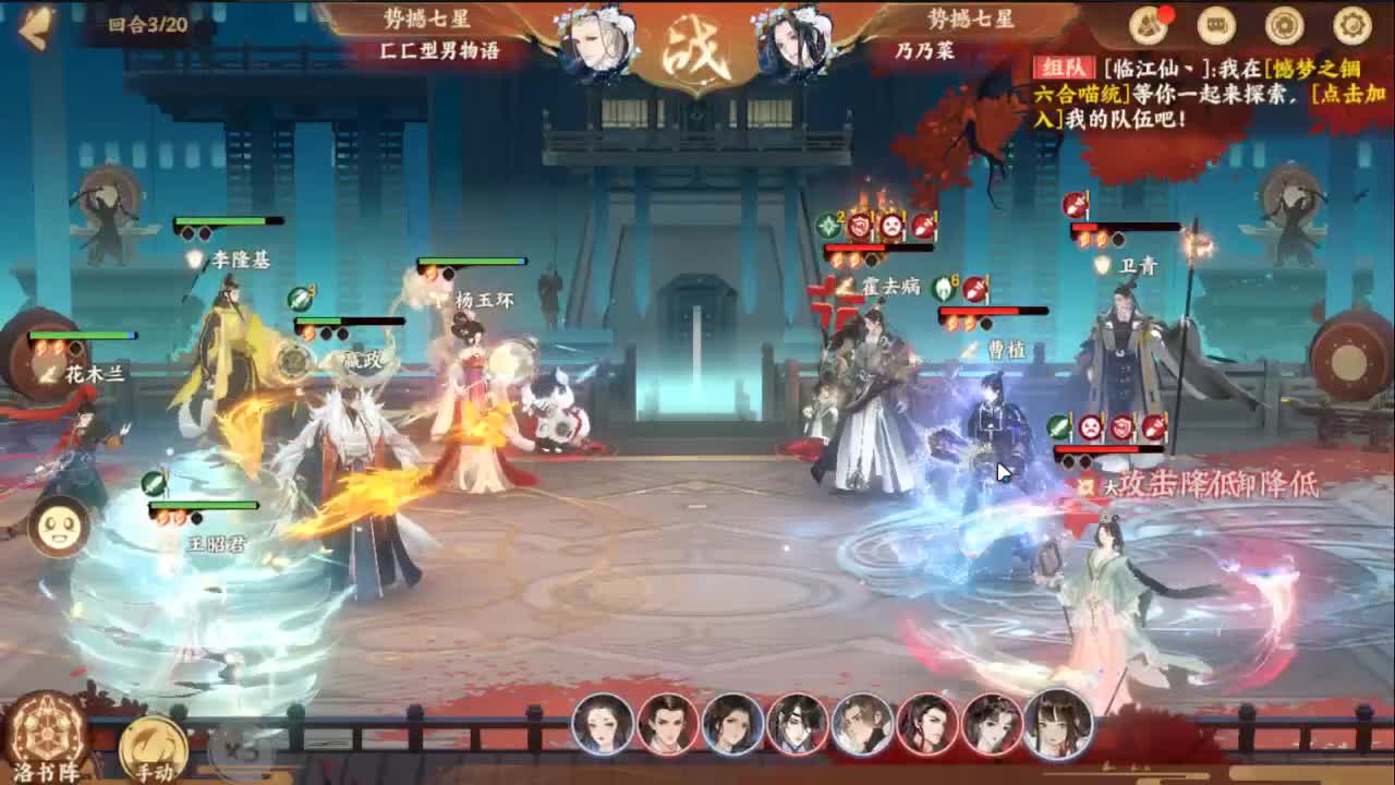 忘川：调号 洗炼 听歌