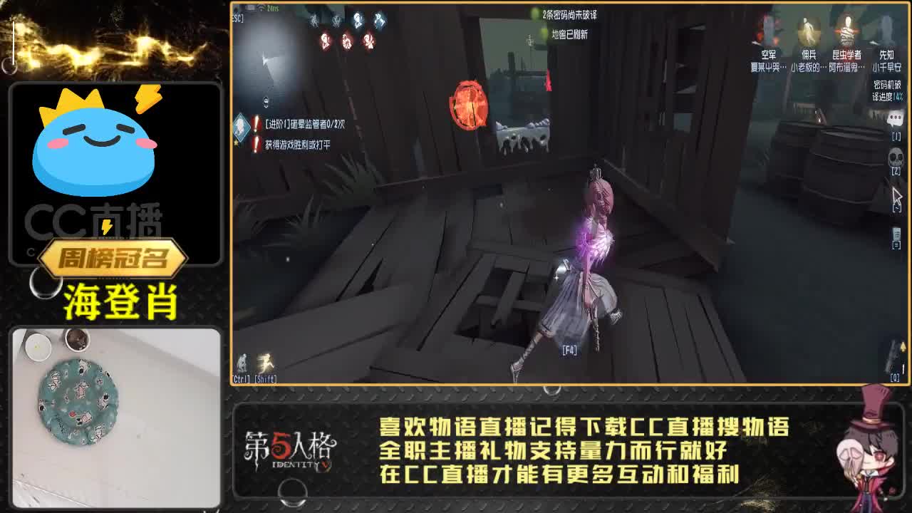 第五：快乐排位