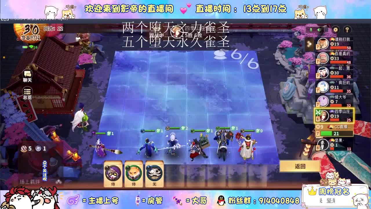 祝所有考生金榜题名！ 第2段