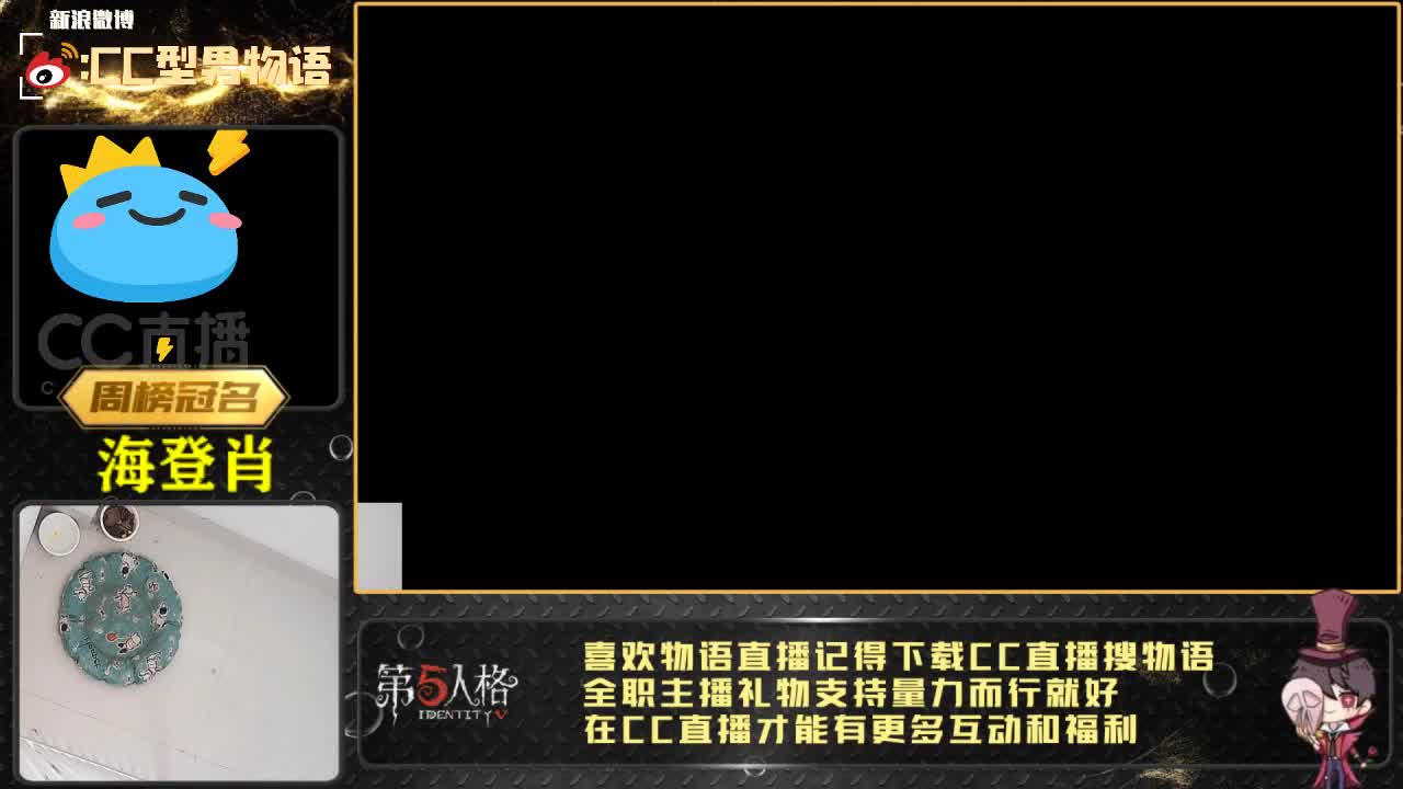 宝可梦：调号 听歌