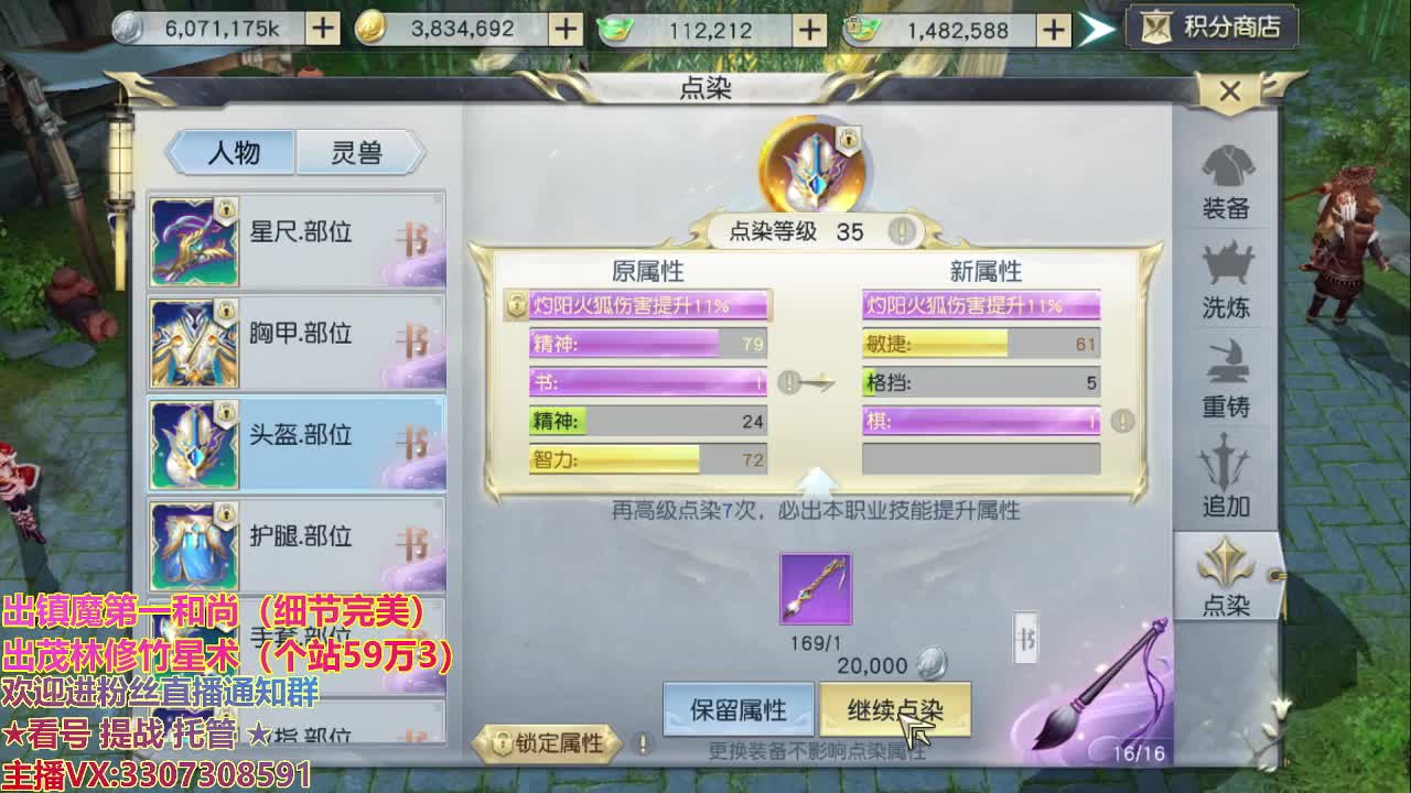 终于等到你，还好没放弃！ 第2段