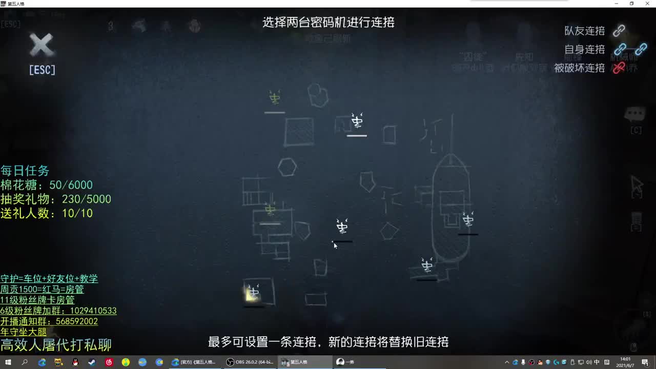 性感声优 在线宠粉