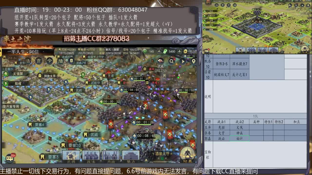 【旖旎配将】0元大神在线精准配将，开荒估号请联系
