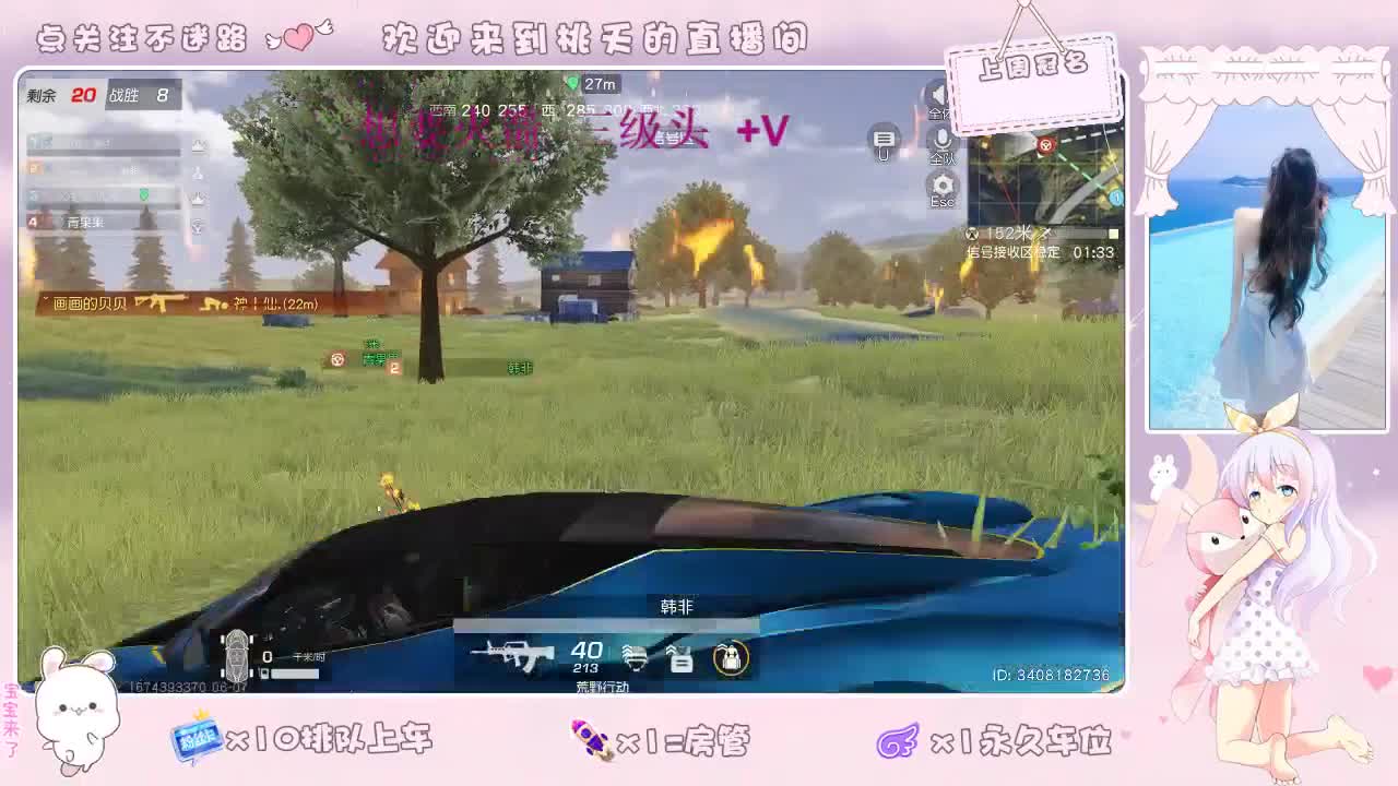 我爱CC 第1段