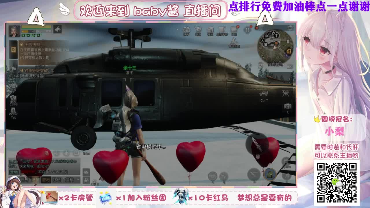 欧皇少女，元气满满的一天！