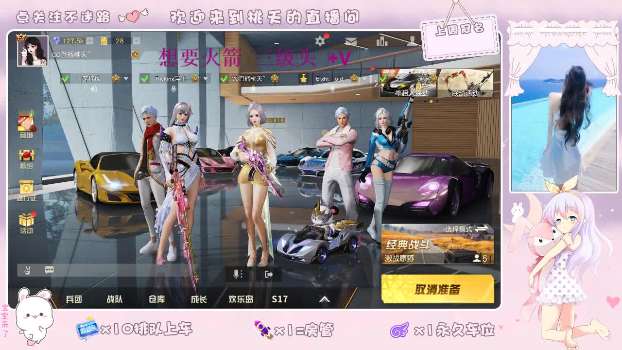 我爱CC