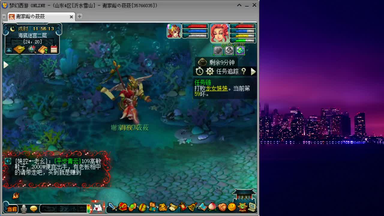 雪山日常补修_跑环 第1段