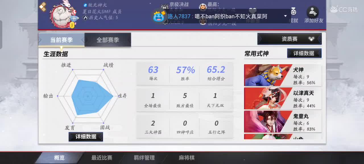 极限流中单（被）教学 第2段