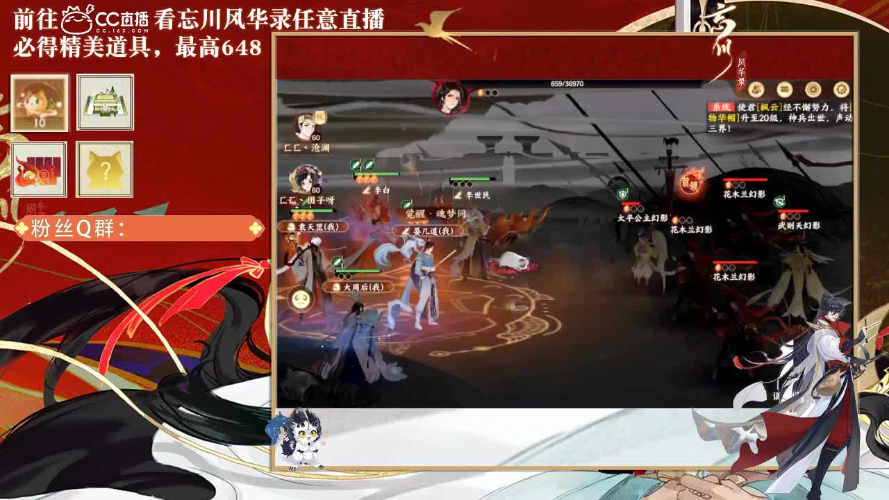 忘川好声音 第2段
