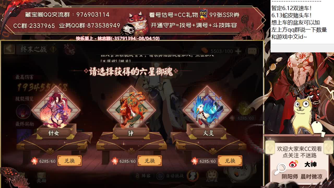 今天帮大家开开箱子吧~休闲一下 第2段
