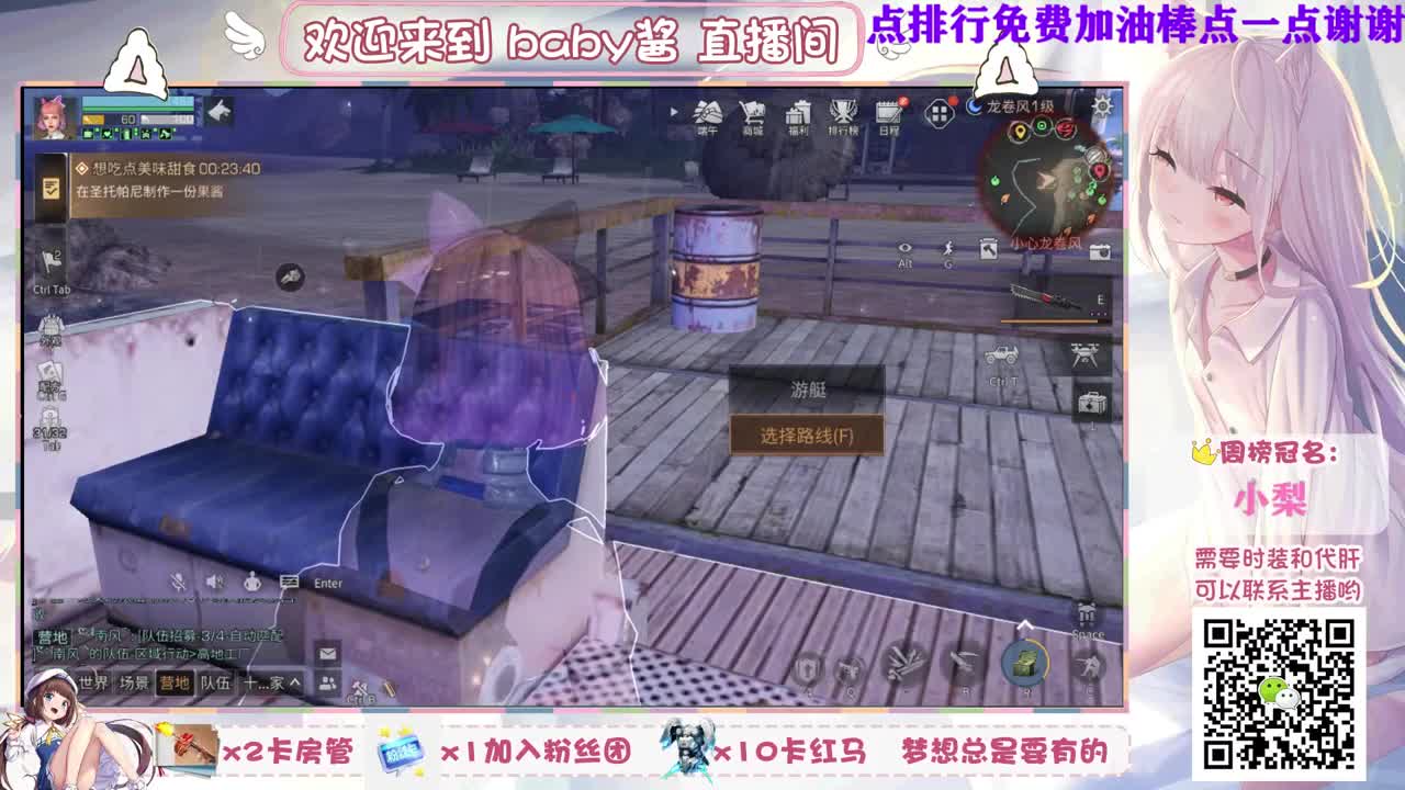 欧皇少女，元气满满的一天！ 第1段