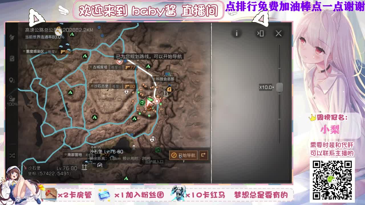 欧皇少女，元气满满的一天！ 第2段