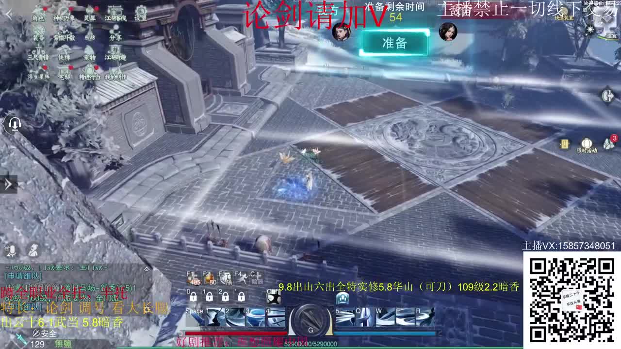 高考啦！考的都会，做的都对！ 第1段