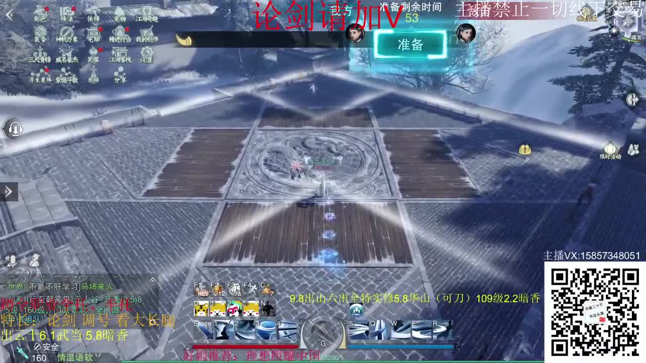 高考啦！考的都会，做的都对！ 第2段