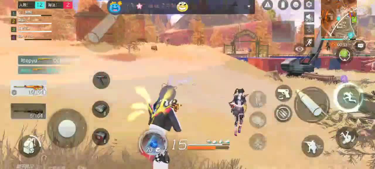 用八倍镜瞄准你的心❤️