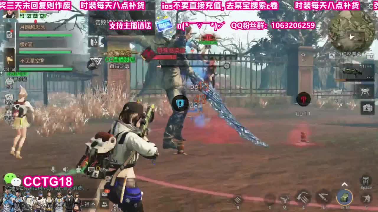 80末日之光 第2段