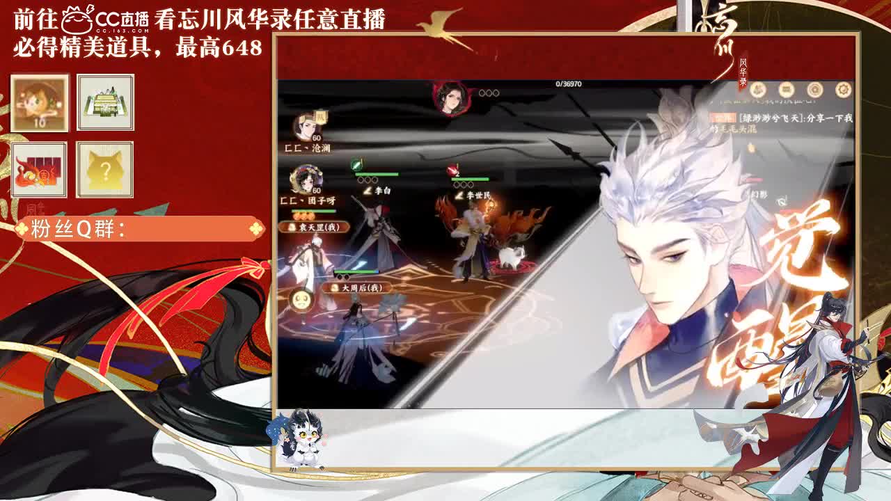 忘川好声音