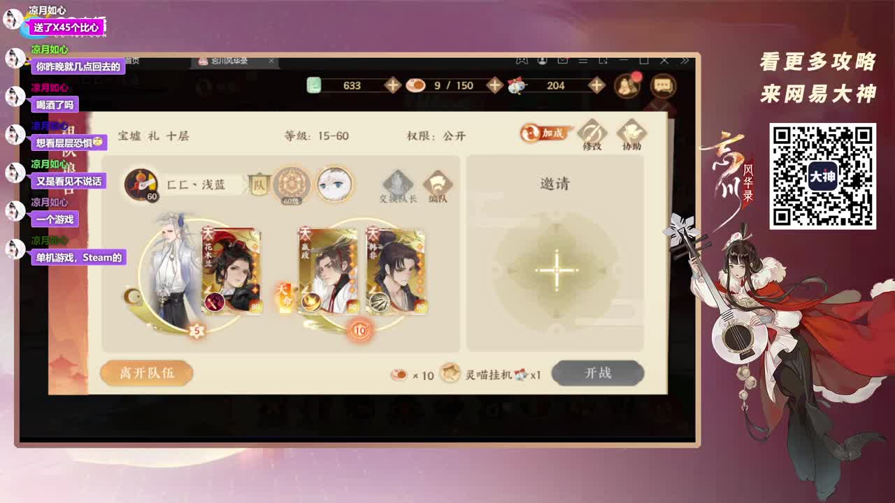 咕咕咕 第2段