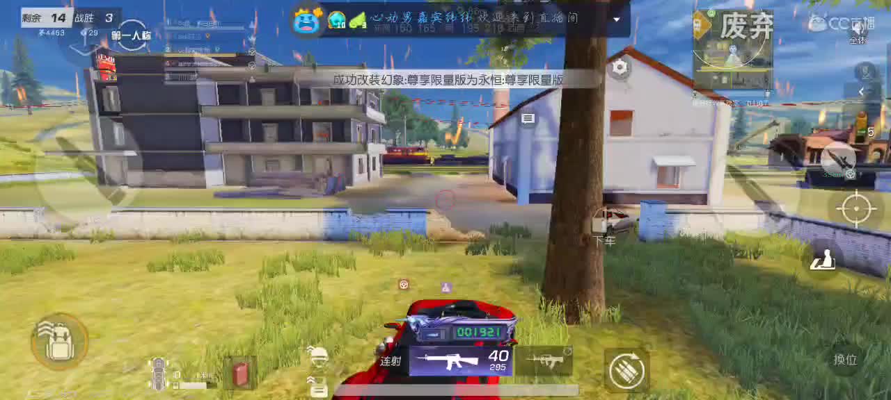 少年们！加油 第1段