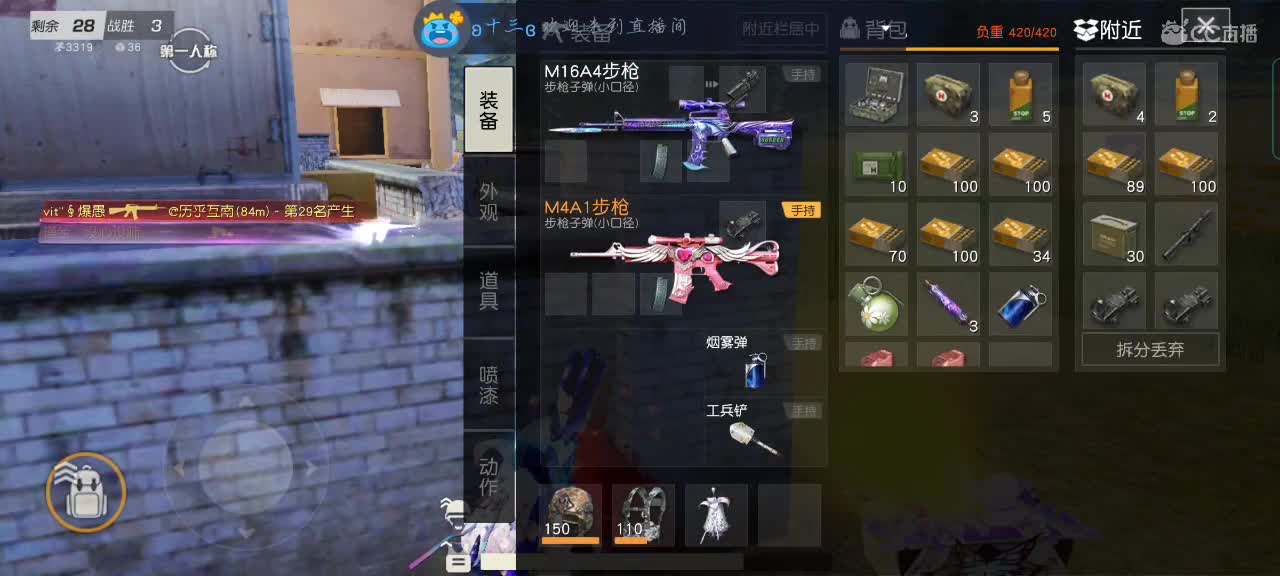 少年们！加油 第2段