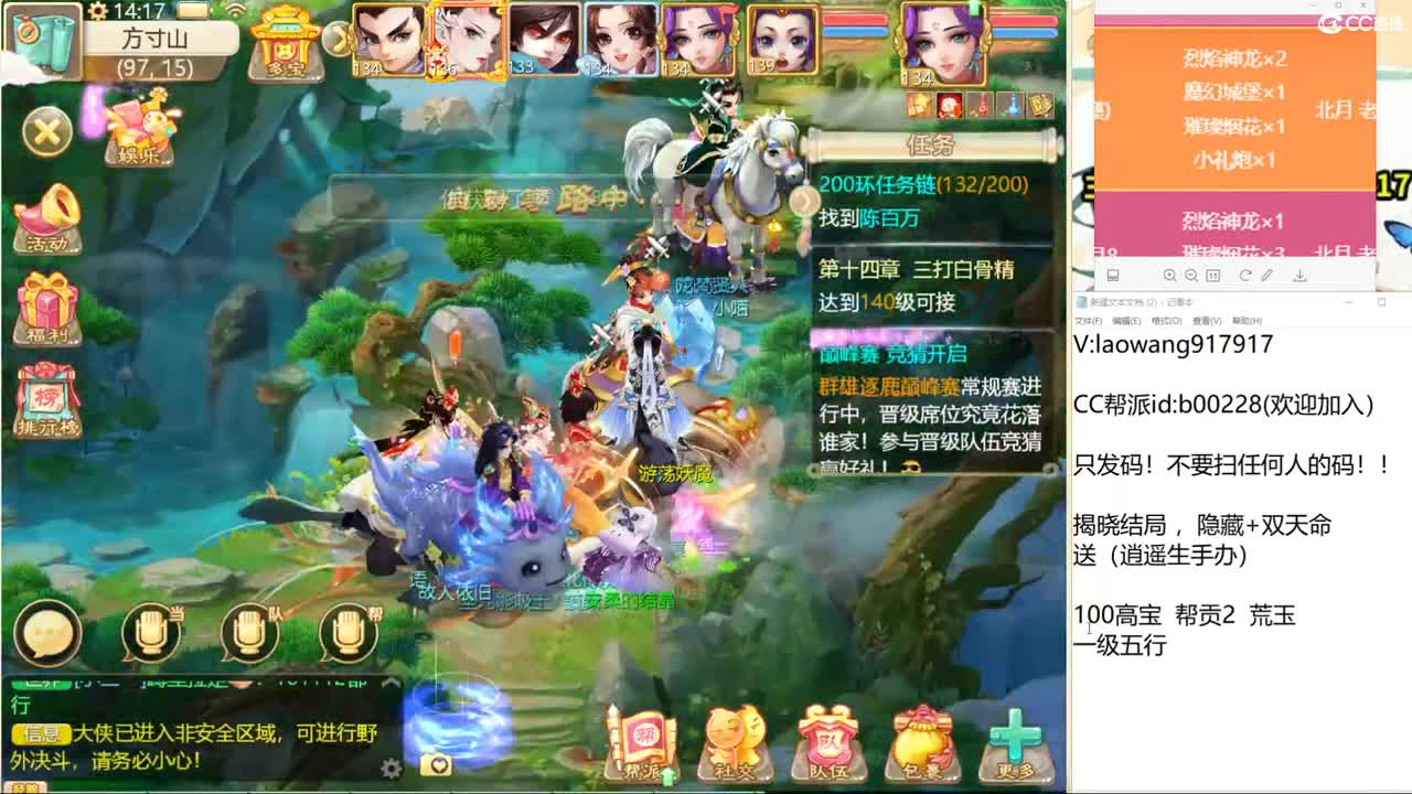 托一样的表现，接资源！ 第1段