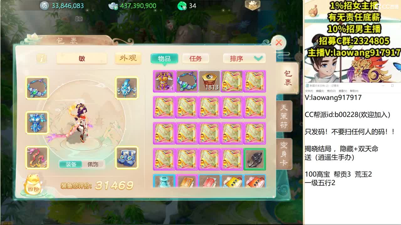 托一样的表现，接资源！ 第2段