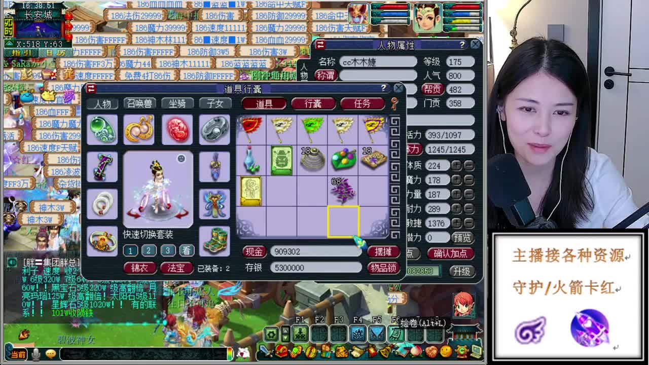 招175队友接资源最红富地