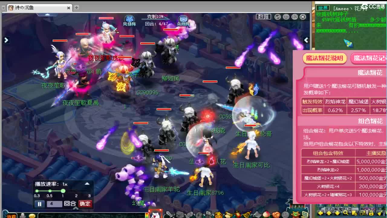 浩文 被华山三攻终结！