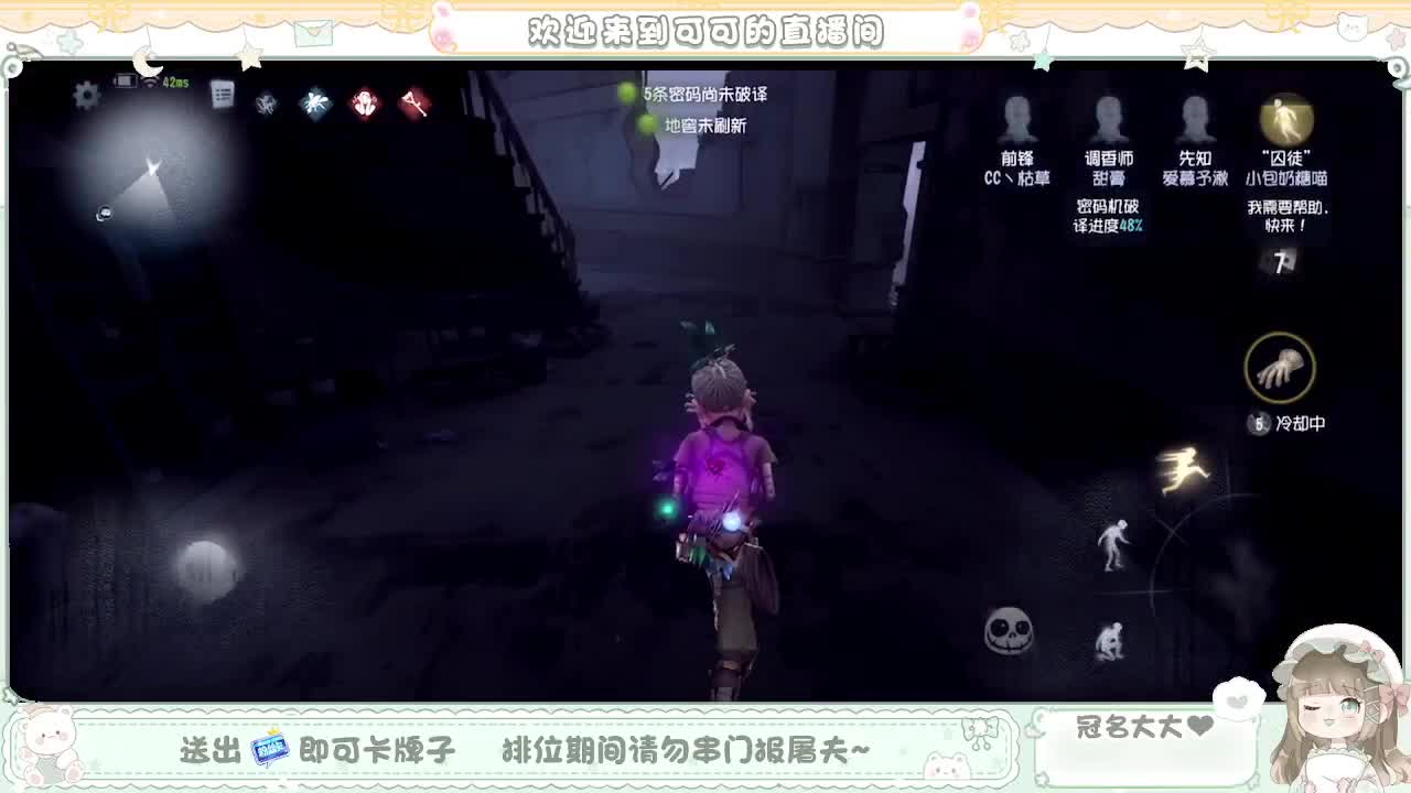 正常上大分~