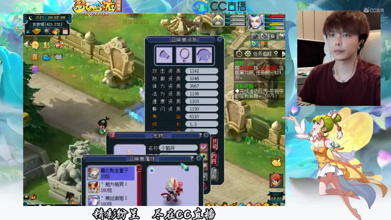 【打书炼妖】雪无高端出魔化童子【CC情报站】