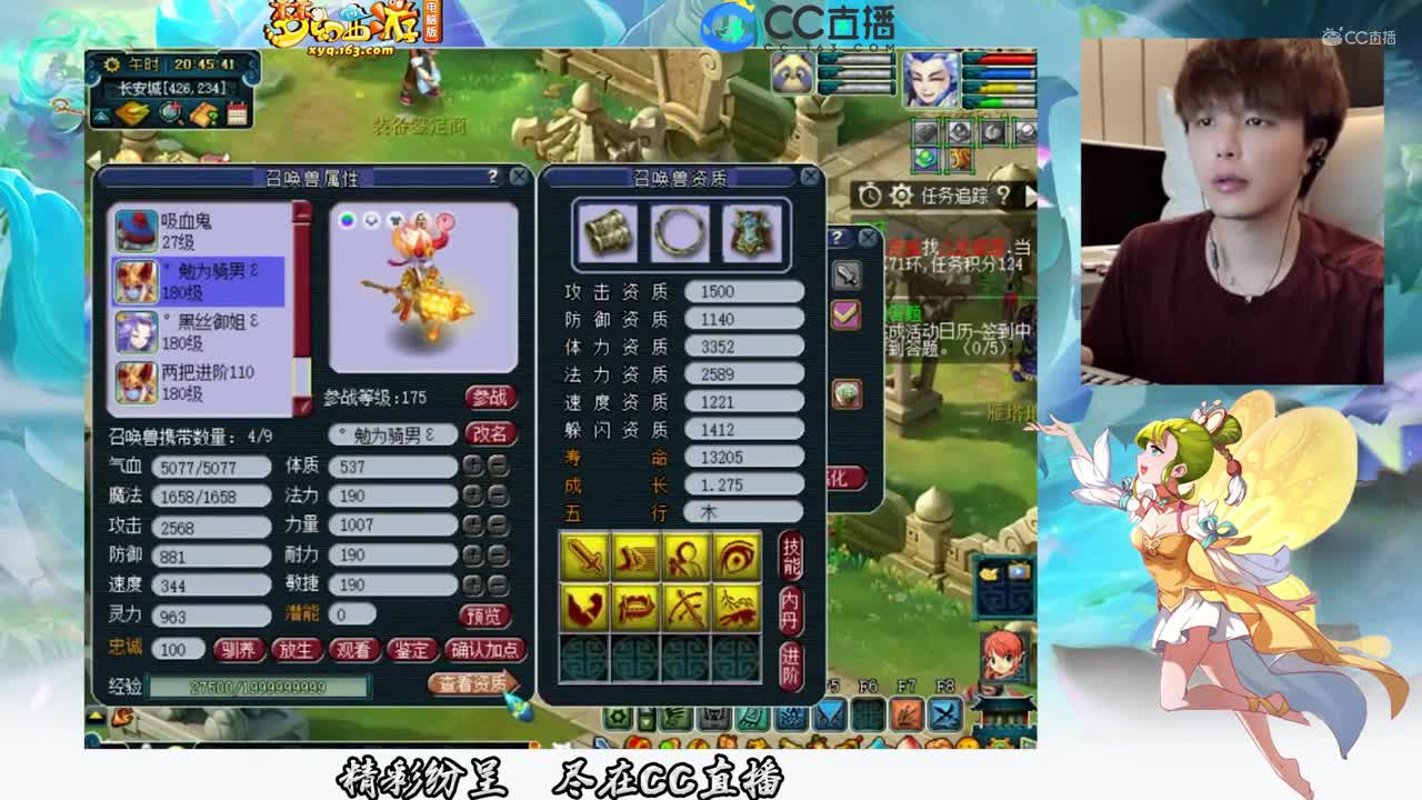 【打书炼妖】雪无高端炼妖【CC情报站】