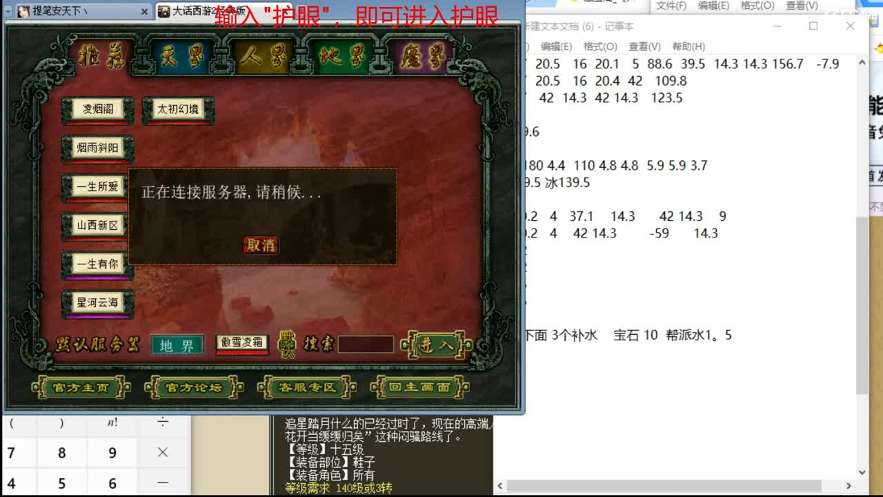 估价配装代售 细心专业 第2段
