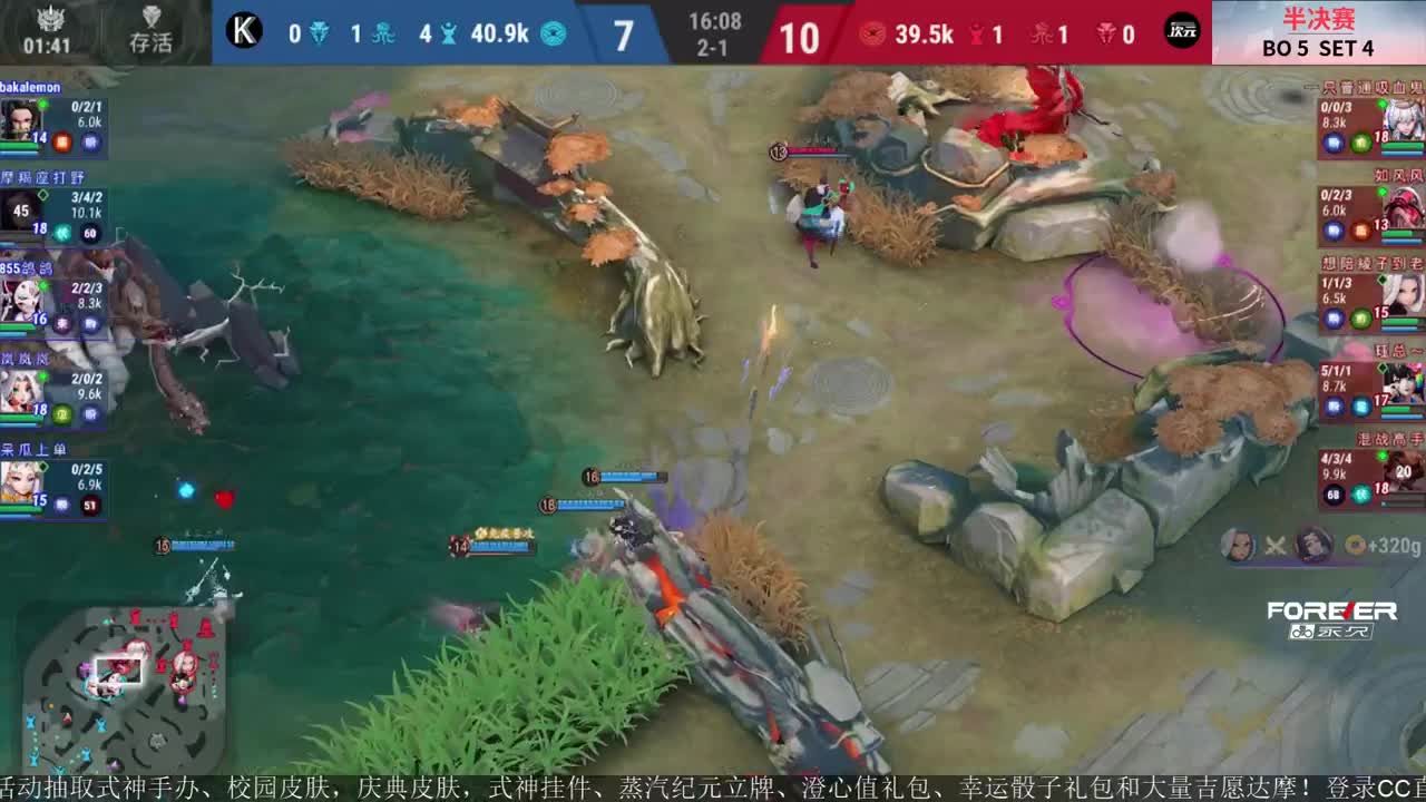 NeXT精英实力赛-总决赛 第2段