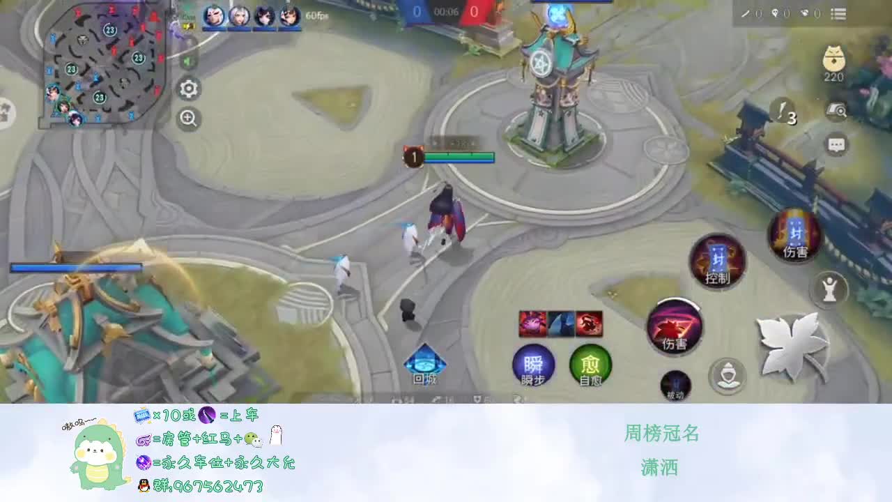 稳中带皮的上分 第1段