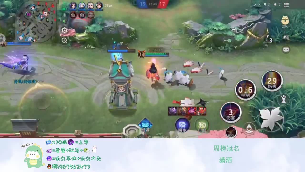 稳中带皮的上分 第2段