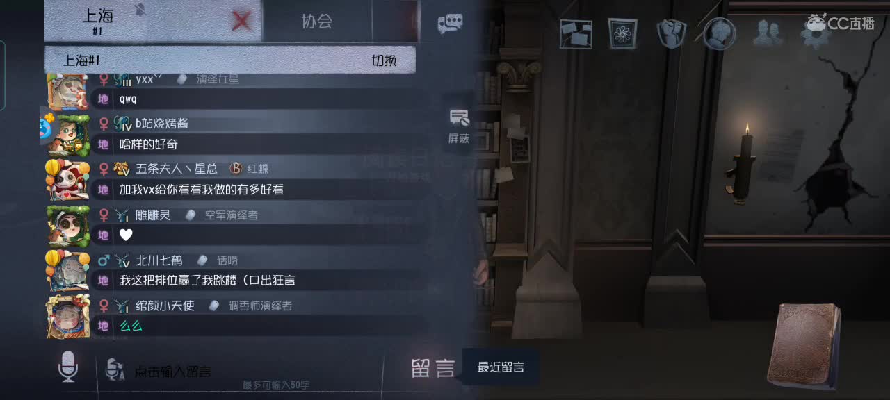 A约瑟夫冲冲冲，想学什么告诉我