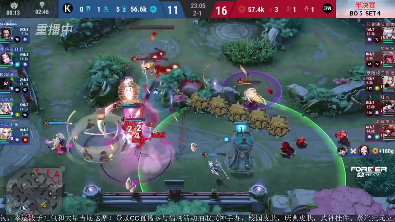 NeXT精英实力赛-总决赛 第4段