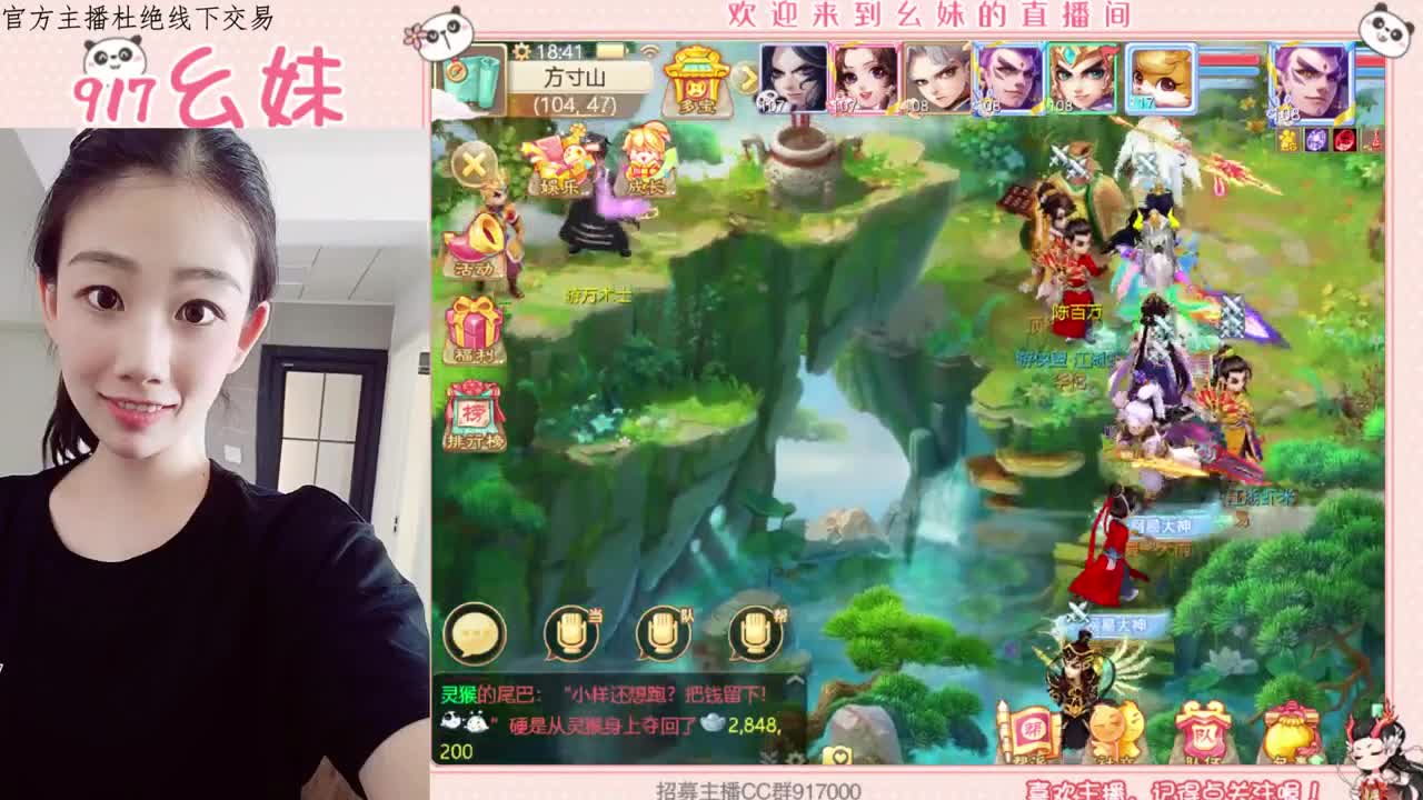 新区周天  养育 第1段