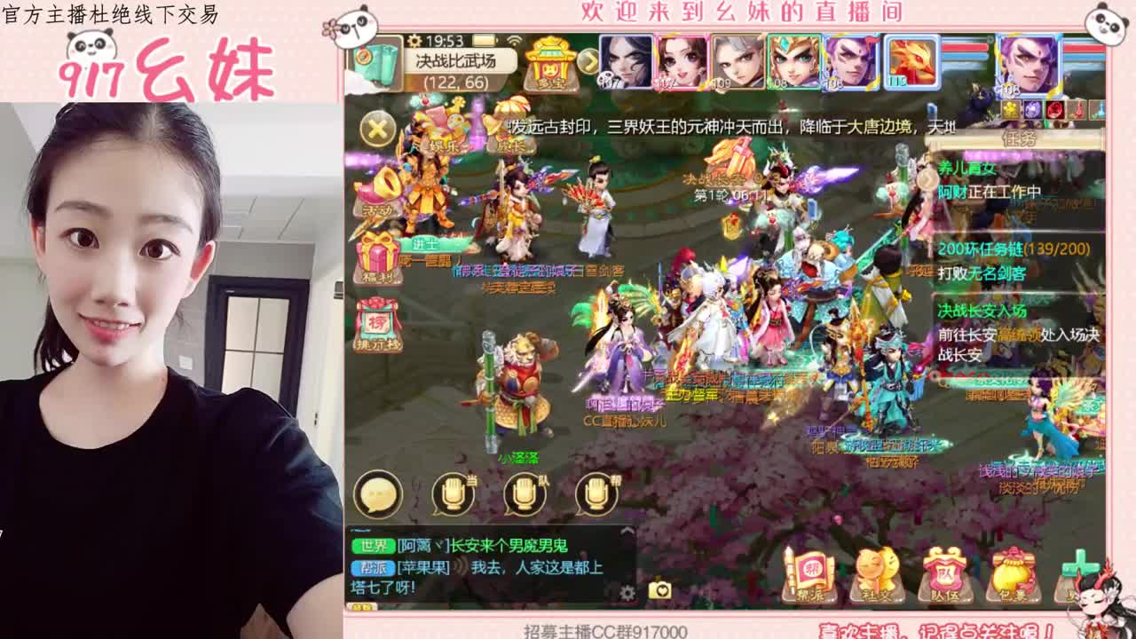 新区周天  养育 第2段