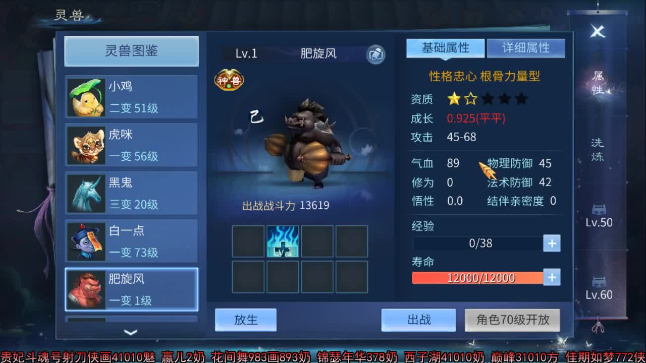 佳话连篇 第1段