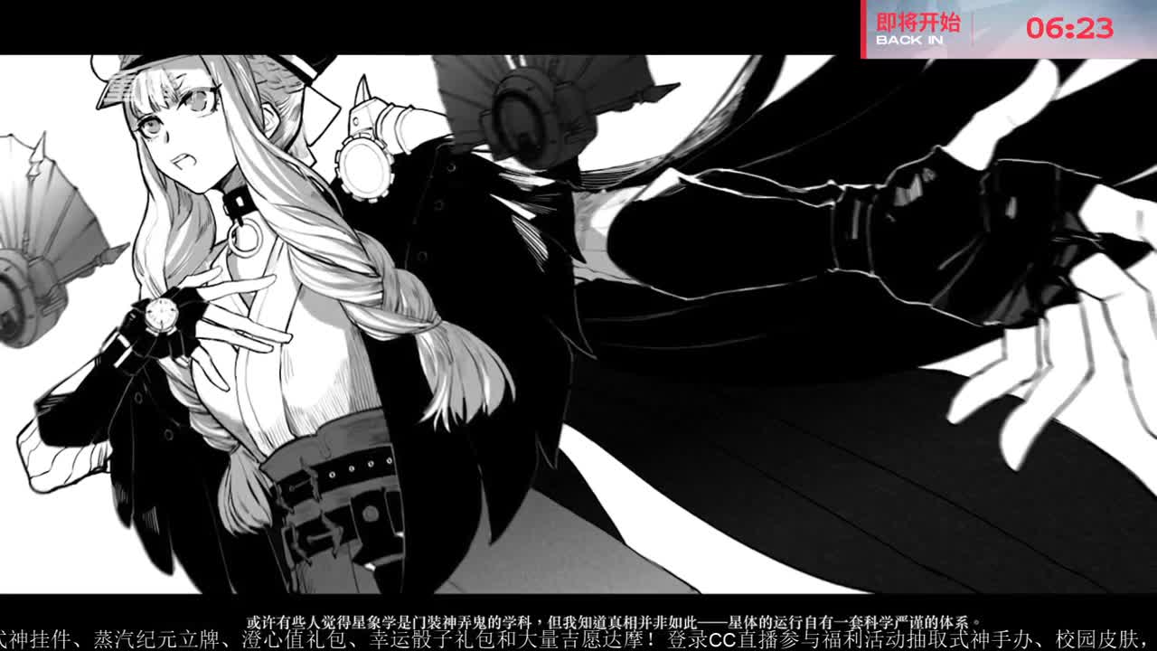 NeXT精英实力赛-总决赛 第8段