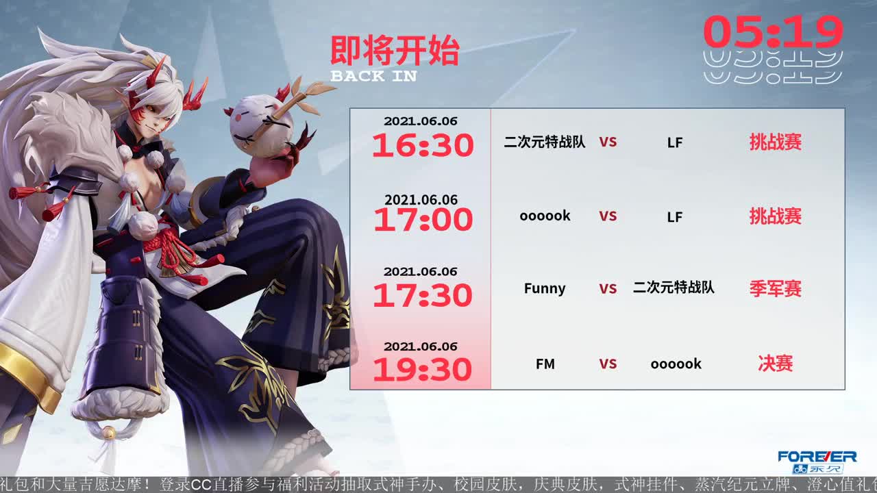 NeXT精英实力赛-总决赛 第9段