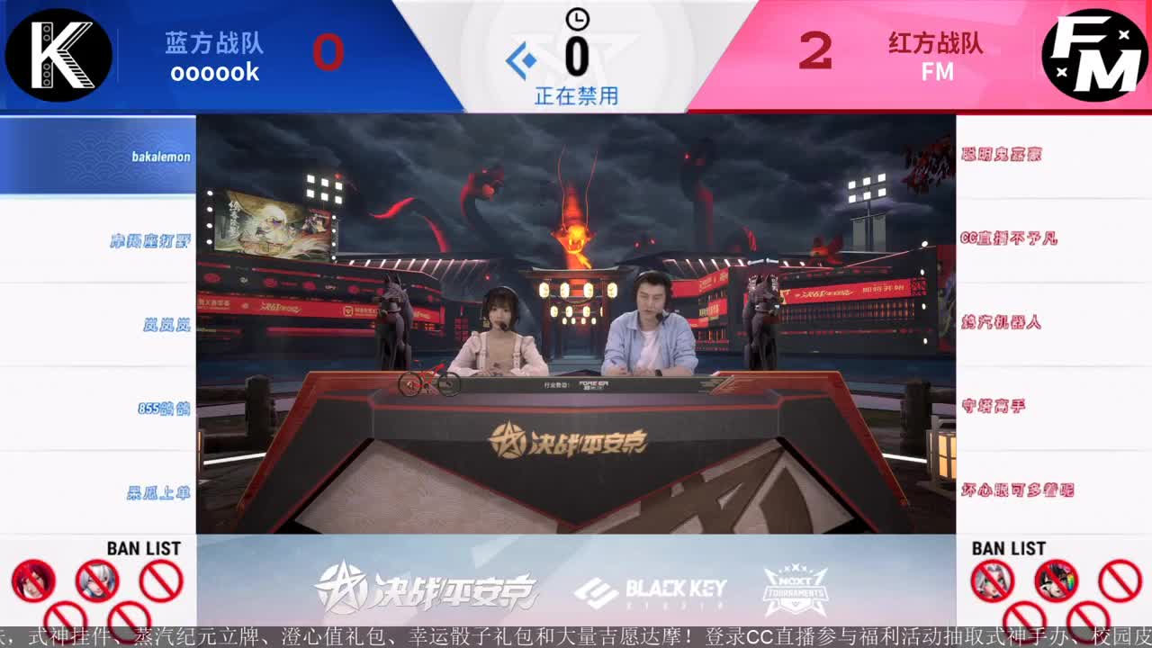 NeXT精英实力赛-总决赛 第10段