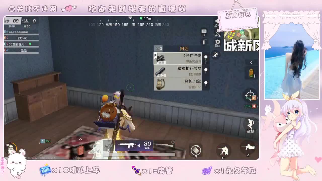 八十八  都有